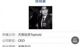 张雨绮ceo爆料视频