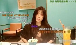 c哥前女友爆料视频大全,揭秘娱乐圈背后的真相